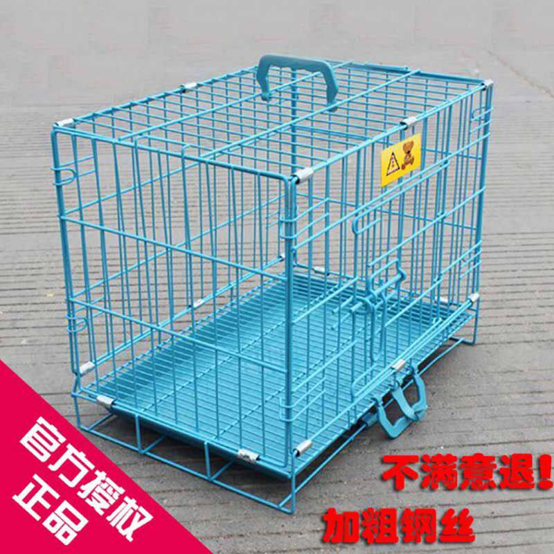 加粗宠物狗笼子泰迪柯基猫折叠车载外出带厕所小型家用大型犬