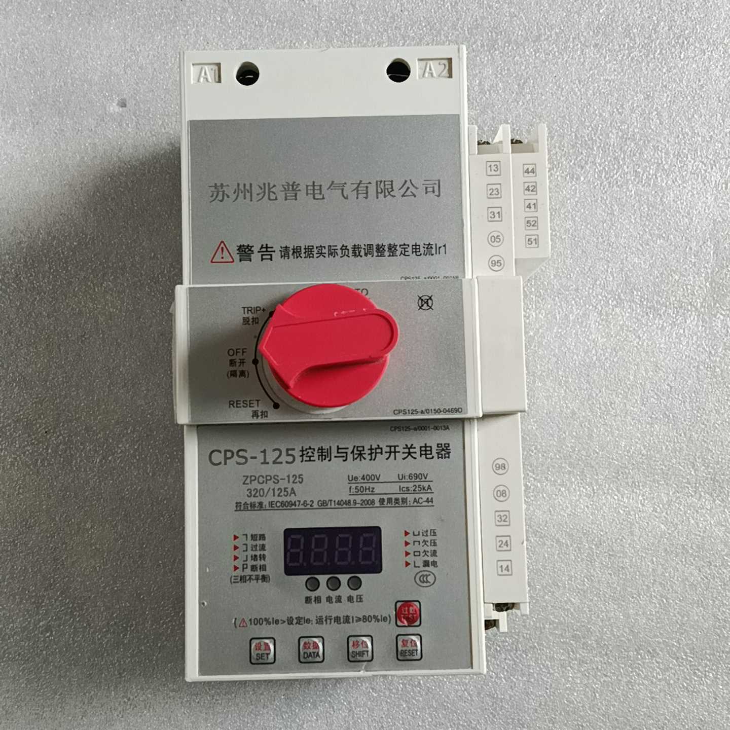 议价控制与保护开关电器CPS-125，拆柜，功能包好，成色如图实