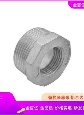 34不锈钢XZK01接头XYG31-12/13/14/23/24/26/28/36/38/46/48/68