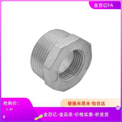 34不锈钢XZK01接头XYG31-12/13/14/23/24/26/28/36/38/46/48/68