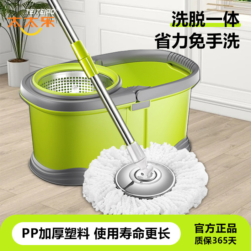 太太乐旋转拖把桶一拖净2025新款家用自动甩水洗脱一体懒人墩布