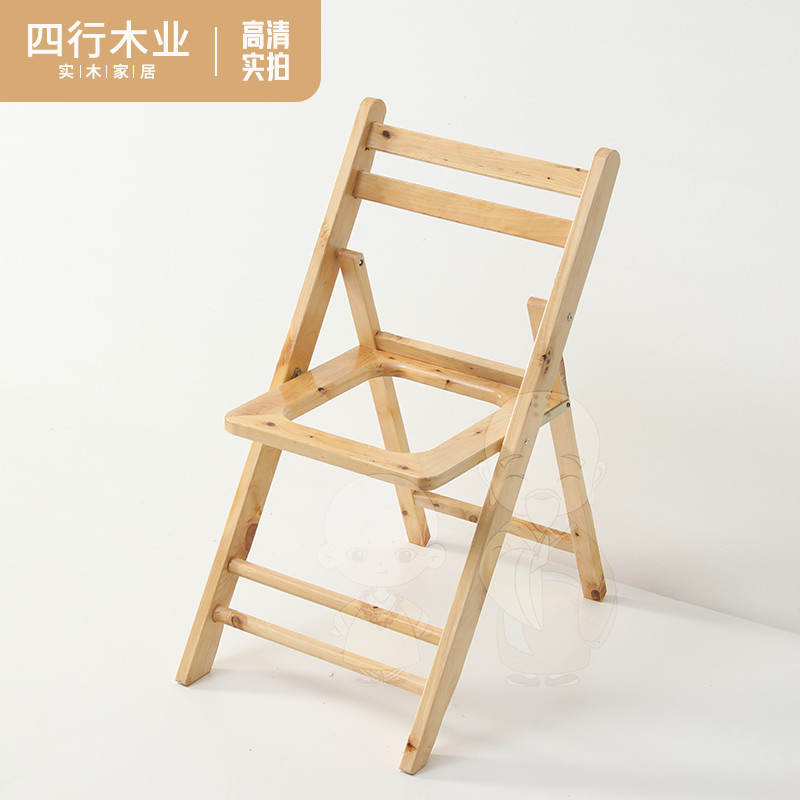折叠实木坐便椅老人孕妇坐便器厕所凳病人大便座椅木质坐便凳