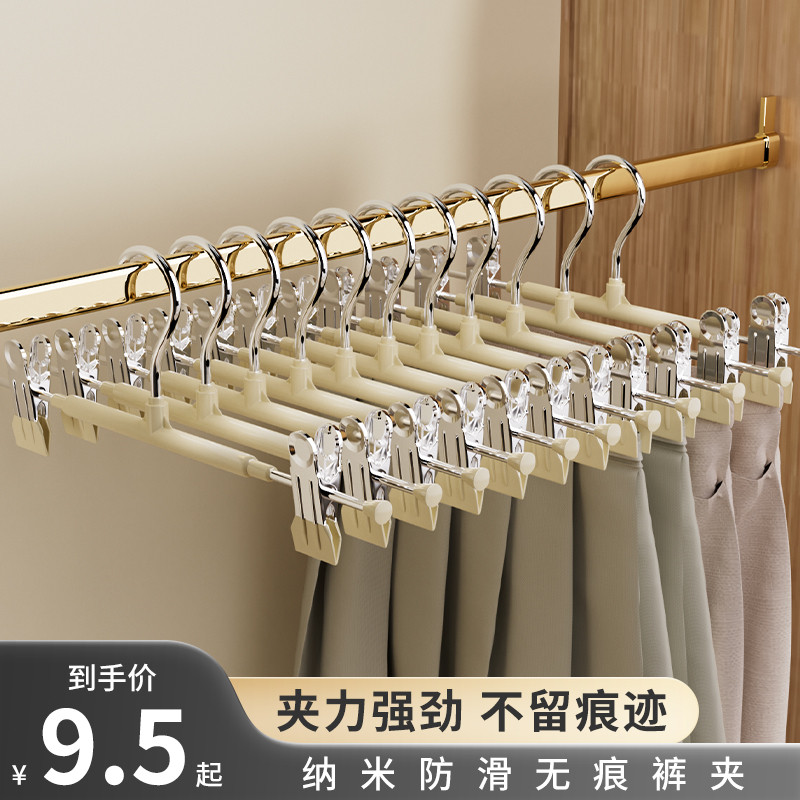 裤架夹子家用痕挂裤子衣架专用神器防滑jk裙夹不锈钢内衣短裤夹