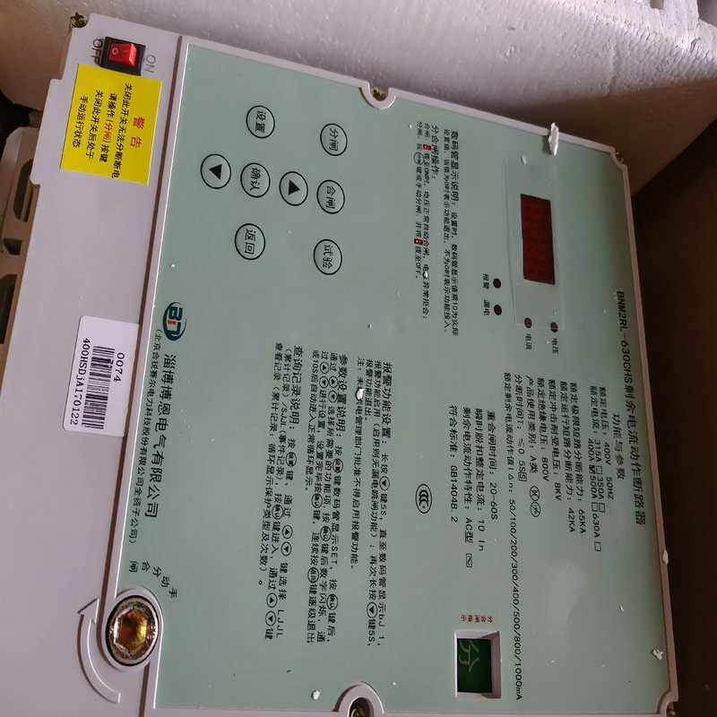 (议价)智能漏电断路器400A,缺相，缺零，欠压，过压，上电合闸