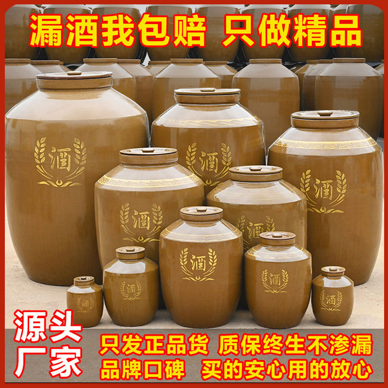 土陶酒坛子5-2000斤装密封水龙头窖藏泡酒坛专用酒罐老式家用