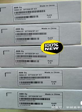 (询价)FMBA-01ABB，保内，FMBA-0