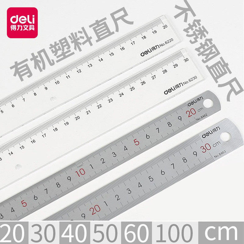 得力直尺15/20/30/40/50/60/100cm塑料长尺子小学生文具韩版透明