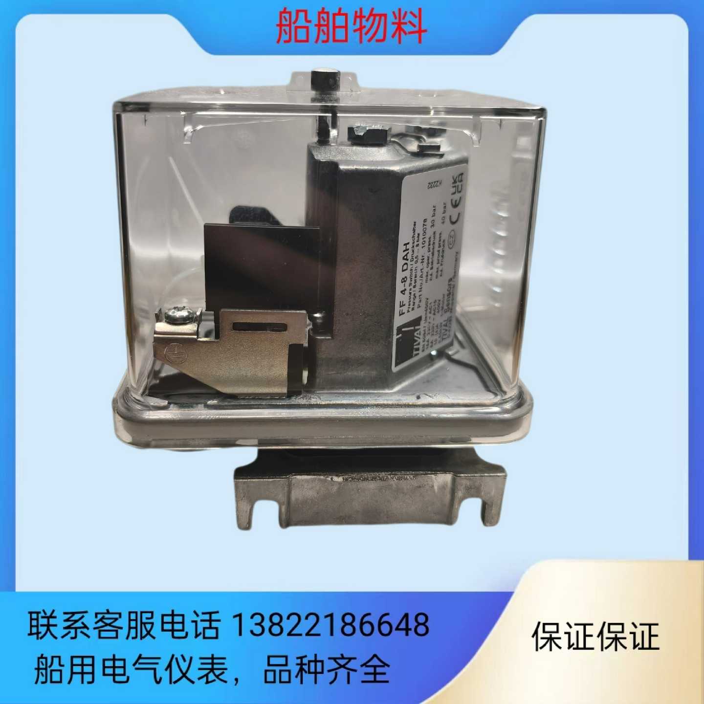 议价FF4-8 DAH 德国TIVAL压力开关及传感器