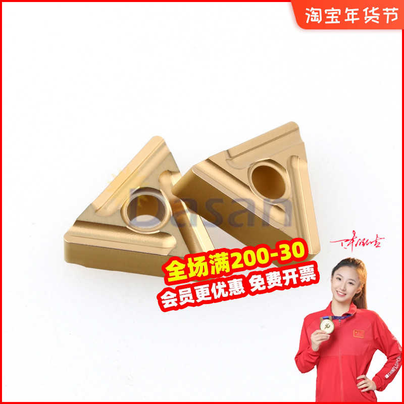 数控刀片外圆车刀TNMG160404R-ST CA5525 TNMG160408L-S开槽