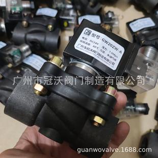 塑料电磁阀PVC电磁阀防腐塑料电磁阀UPVC电磁阀CPVC电磁阀