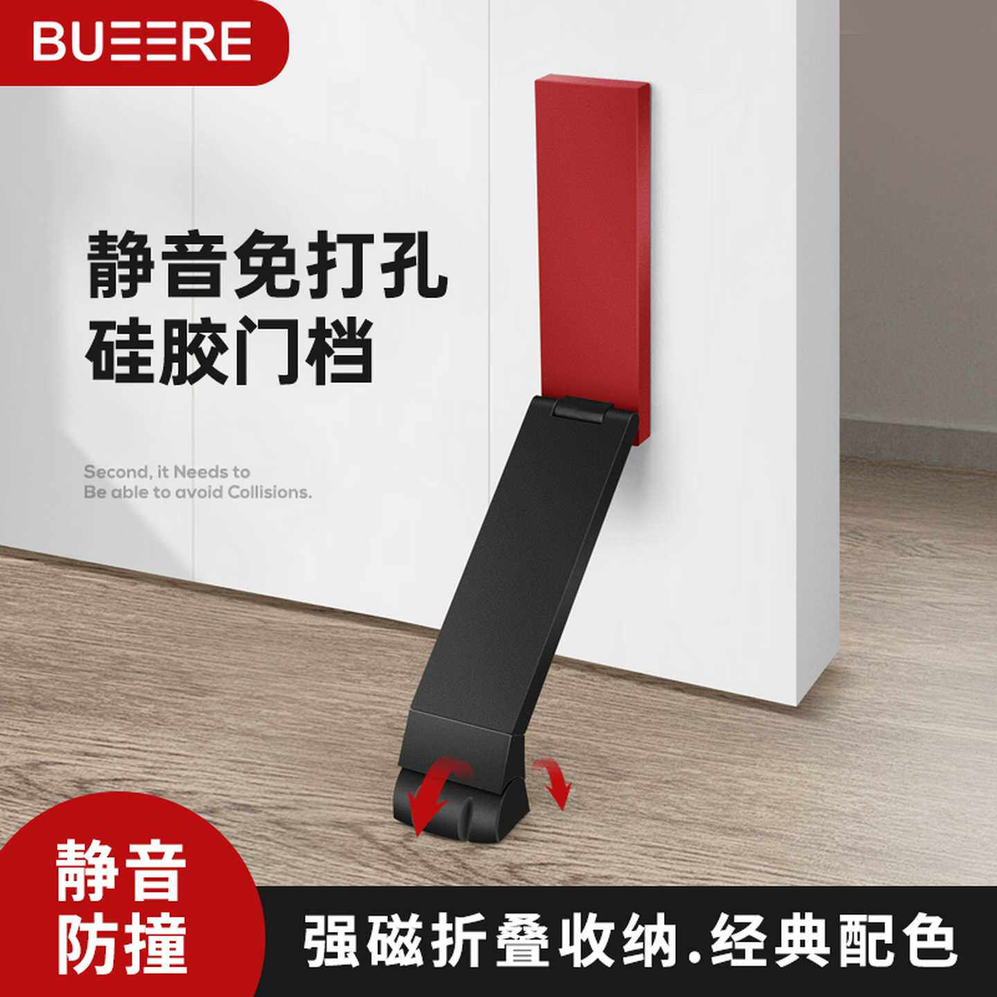 硅胶阻门器顶门固定器防风防撞堵门抵门门档神器免打孔新款包邮