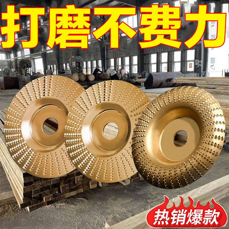 角磨机打磨抛光片木头打磨片木材抛光轮神器木工刺盘磨片磨盘