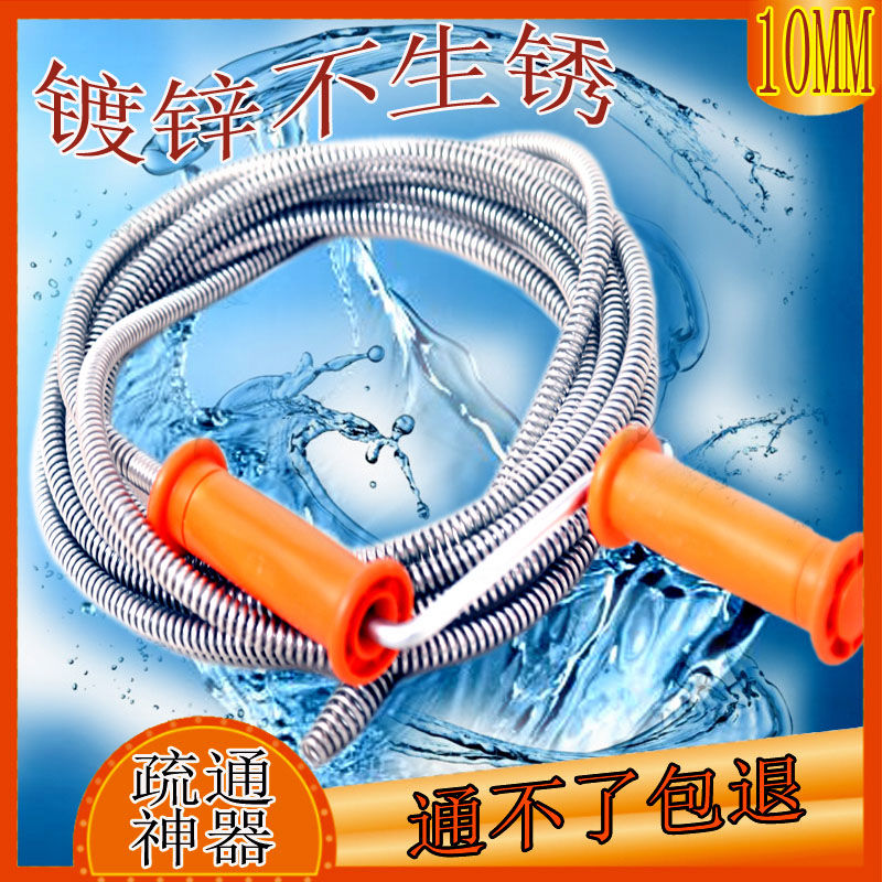 管道疏通器马桶堵塞通下水道工具家用堵塞疏通工具10MM镀锌防