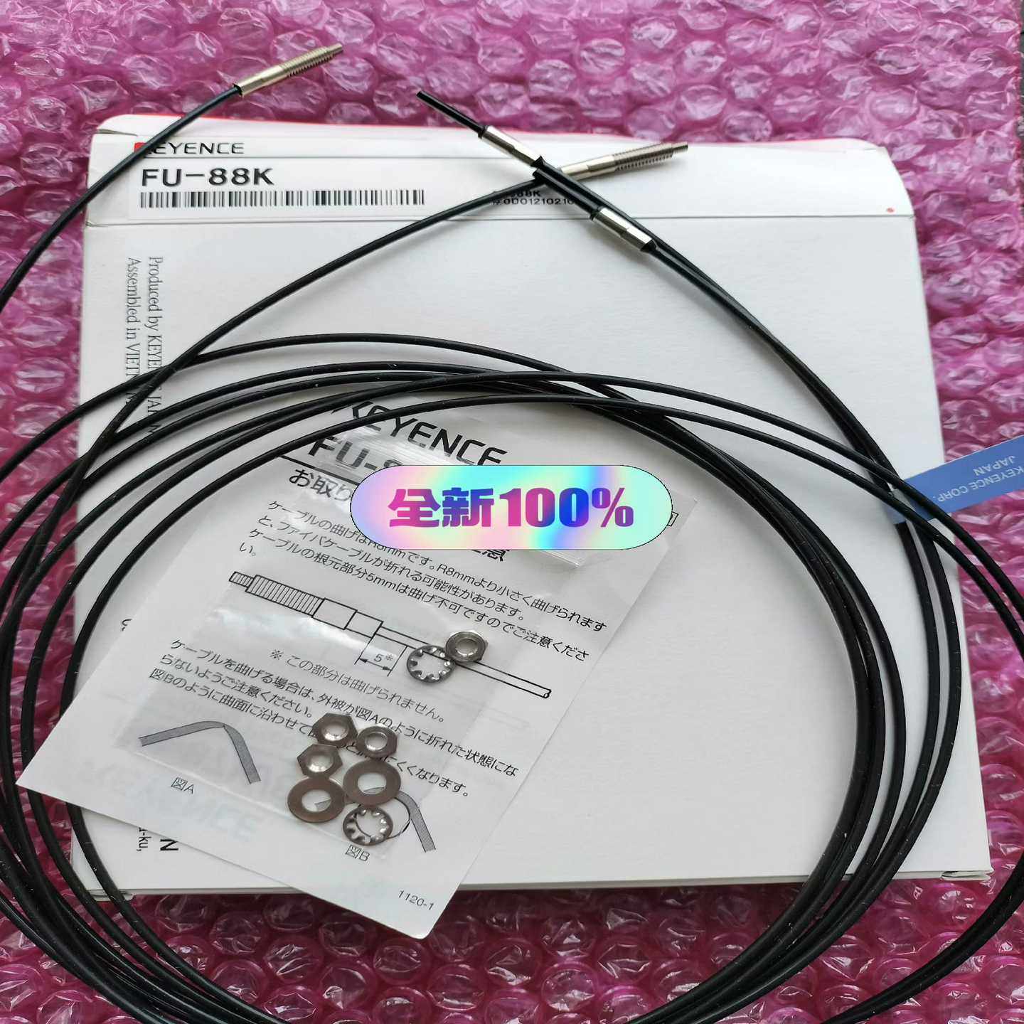 FU-88K 基恩士光纤传感器，FU-88K~询价