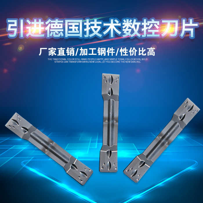 包邮BOBWW 切槽刀片 割刀刀片 MGMN300/200/400/500-M BB620/BK