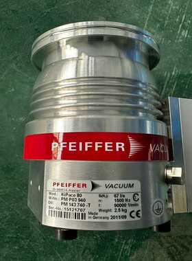 HiPace80--议价商品