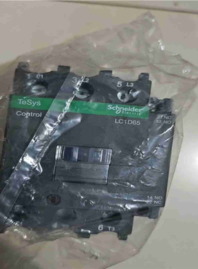 原厂交流接触器LC1D65Q7C 裸机170包~询价