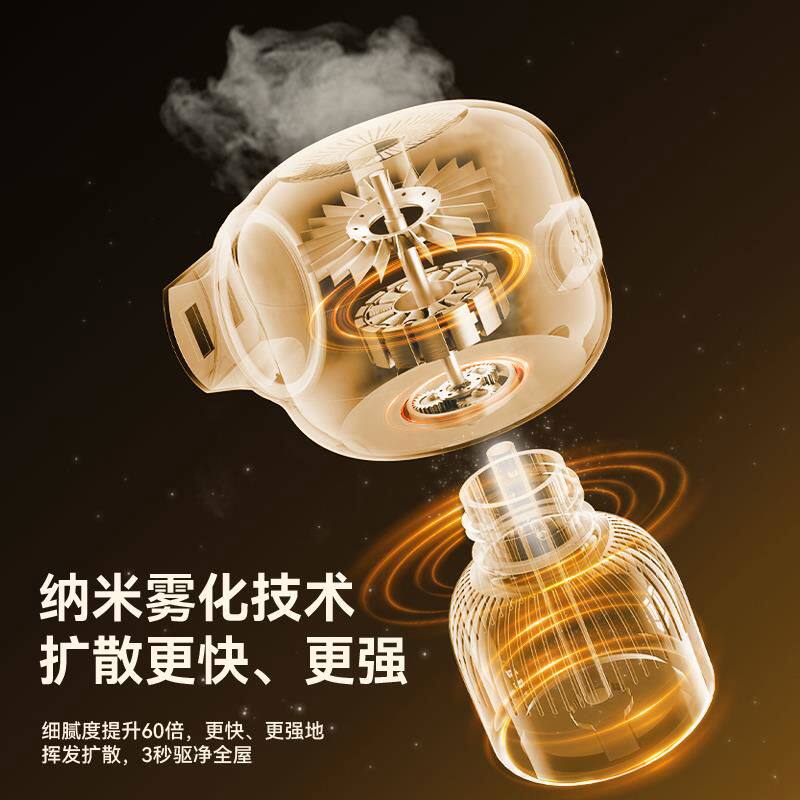电热蚊香液味婴儿孕妇宠物用驱蚊器插电家用驱蚊液灭蚊液补