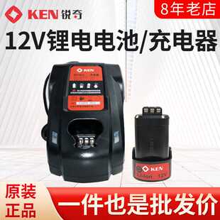 锐奇充电钻7212 6212 6112电池原厂配件2.0AH锂电池1.5AH