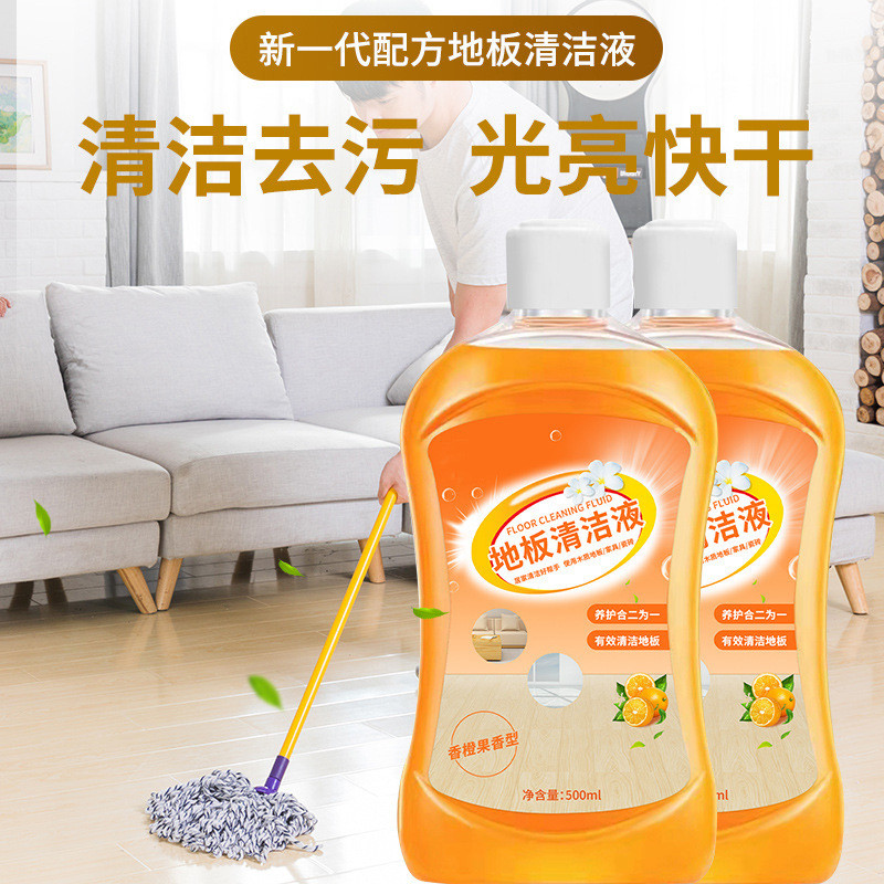 木地板清洁剂瓷砖清洗拖地液地面增亮抛光清香强力去黄除污垢神器