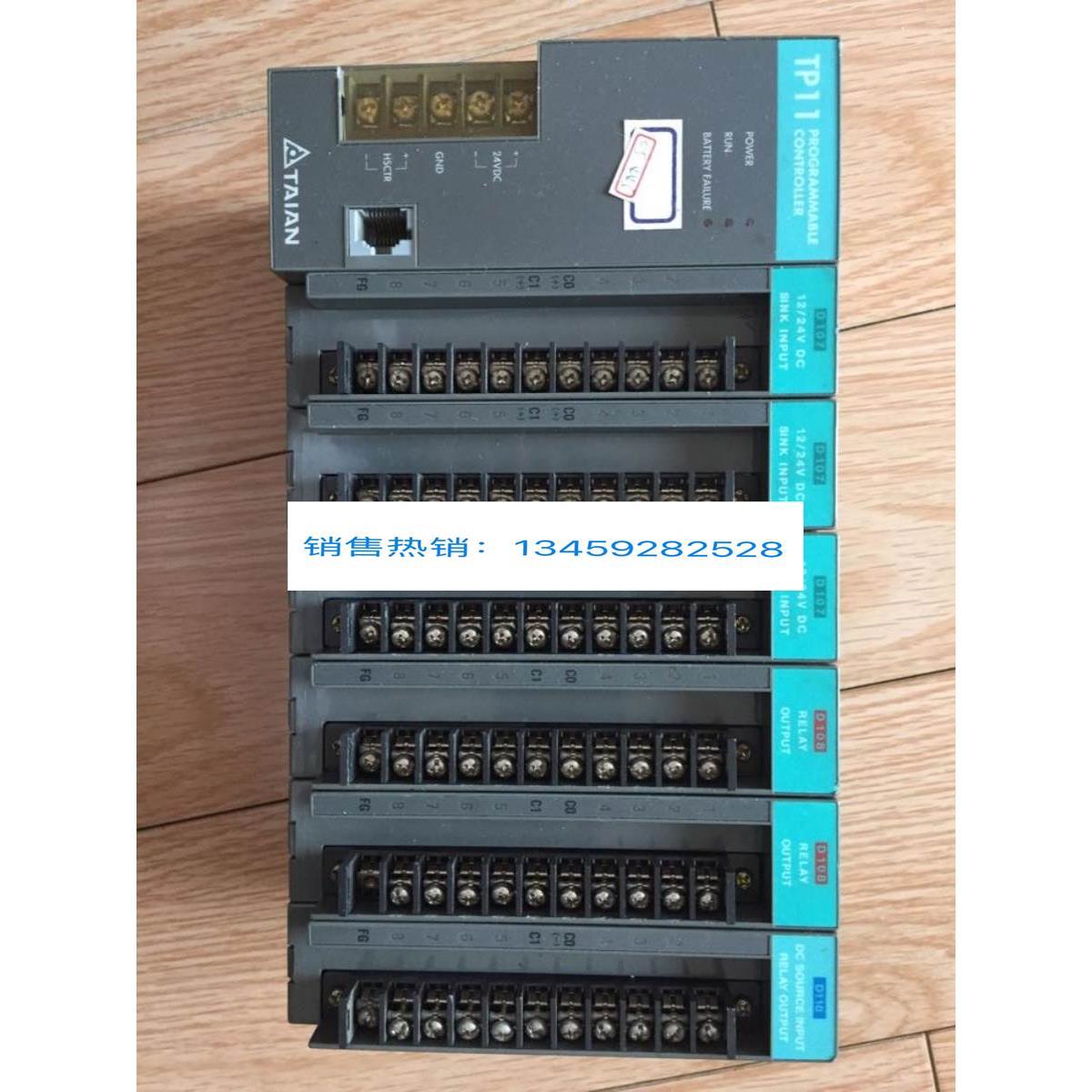 * TP11 D107 D108 D110 TAIAN 台安PLC模块 现货