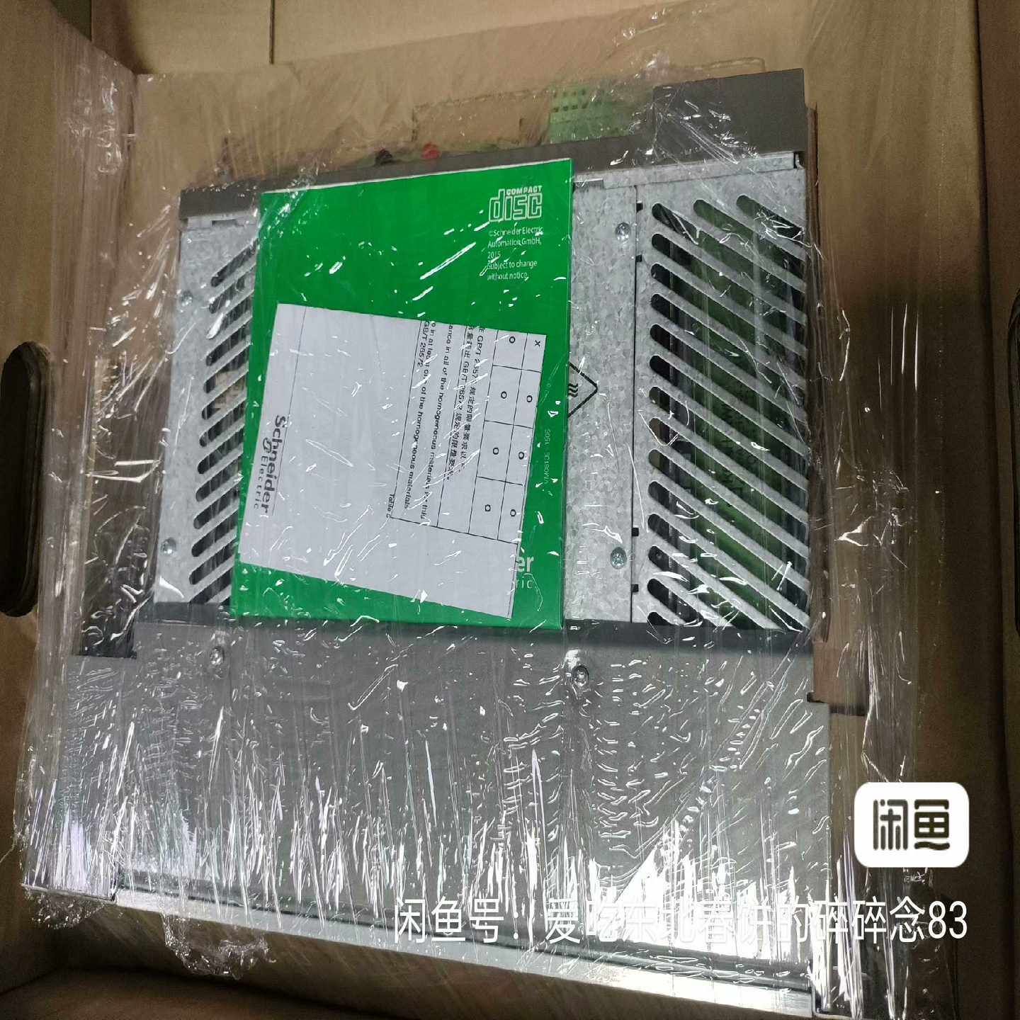 【幸琪商铺】ELAU艾乐驱动器