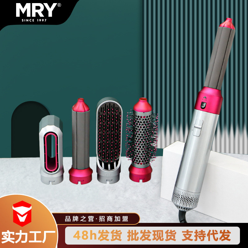 跨境多功能热风梳电吹风机造型五合一美发梳直发梳卷发器美规