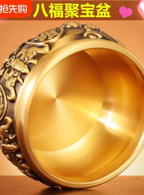 纯铜聚宝盆摆件招财家用实心全铜家居客厅玄关大号存钱罐铜缸