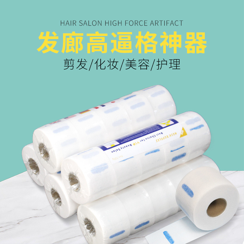 围脖纸一次性理发店发廊专用儿童婴儿剪头发脖子快剪美发围脖颈纸