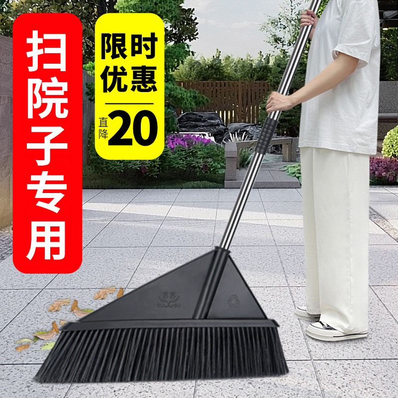 大扫把扫院子家用笤帚硬毛加大捎把扫帚套装户外庭院别墅扫地神器