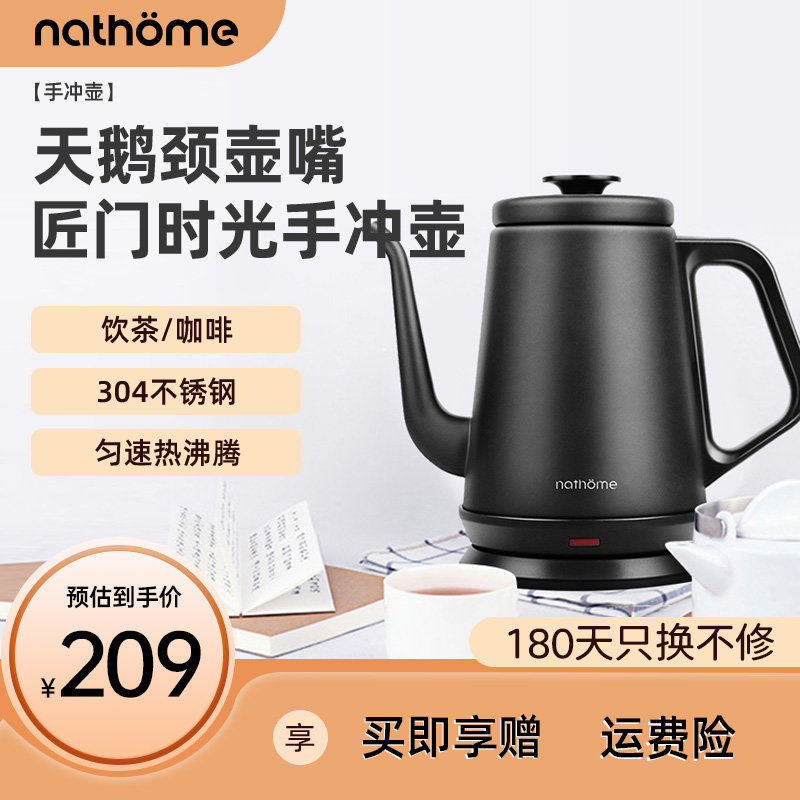 北欧欧慕恒温烧水壶泡茶专用家用电水壶手冲开水电热自动煮水保温