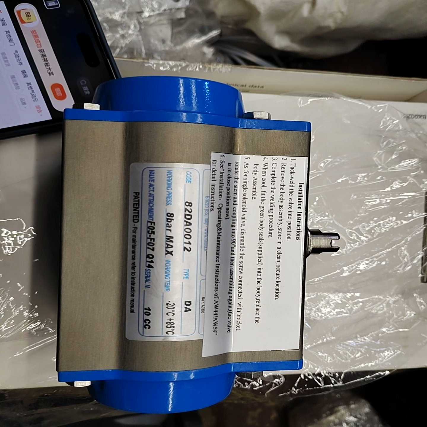 询价~意大利VALBIA执行器82DA0012