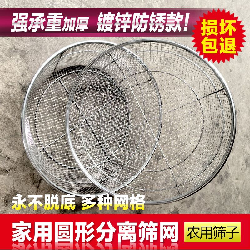 筛子圆形家用方形铁丝筛网筛沙子抗压玉米筛园艺筛土过滤网篮