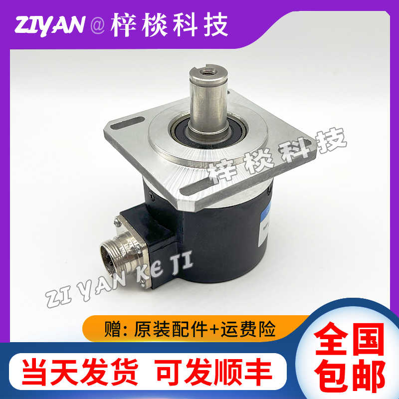 F5815C-2048BM-L5.YG瑞谱格恩自动化设备光电旋转主轴编码器