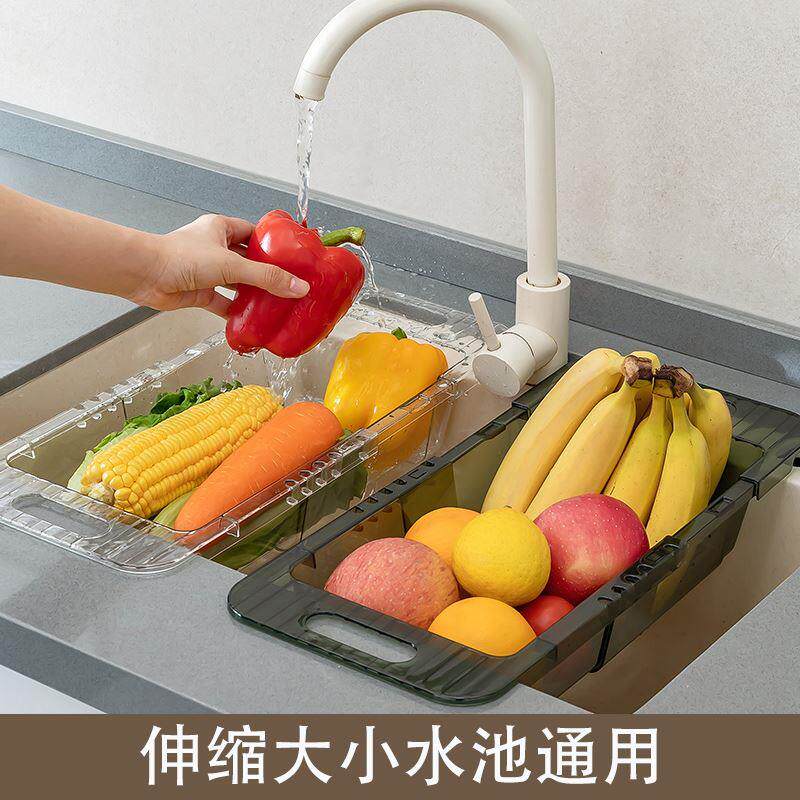厨房伸缩沥水架洗菜盆沥水篮家用塑料洗菜篮水槽滤水篮水池菜
