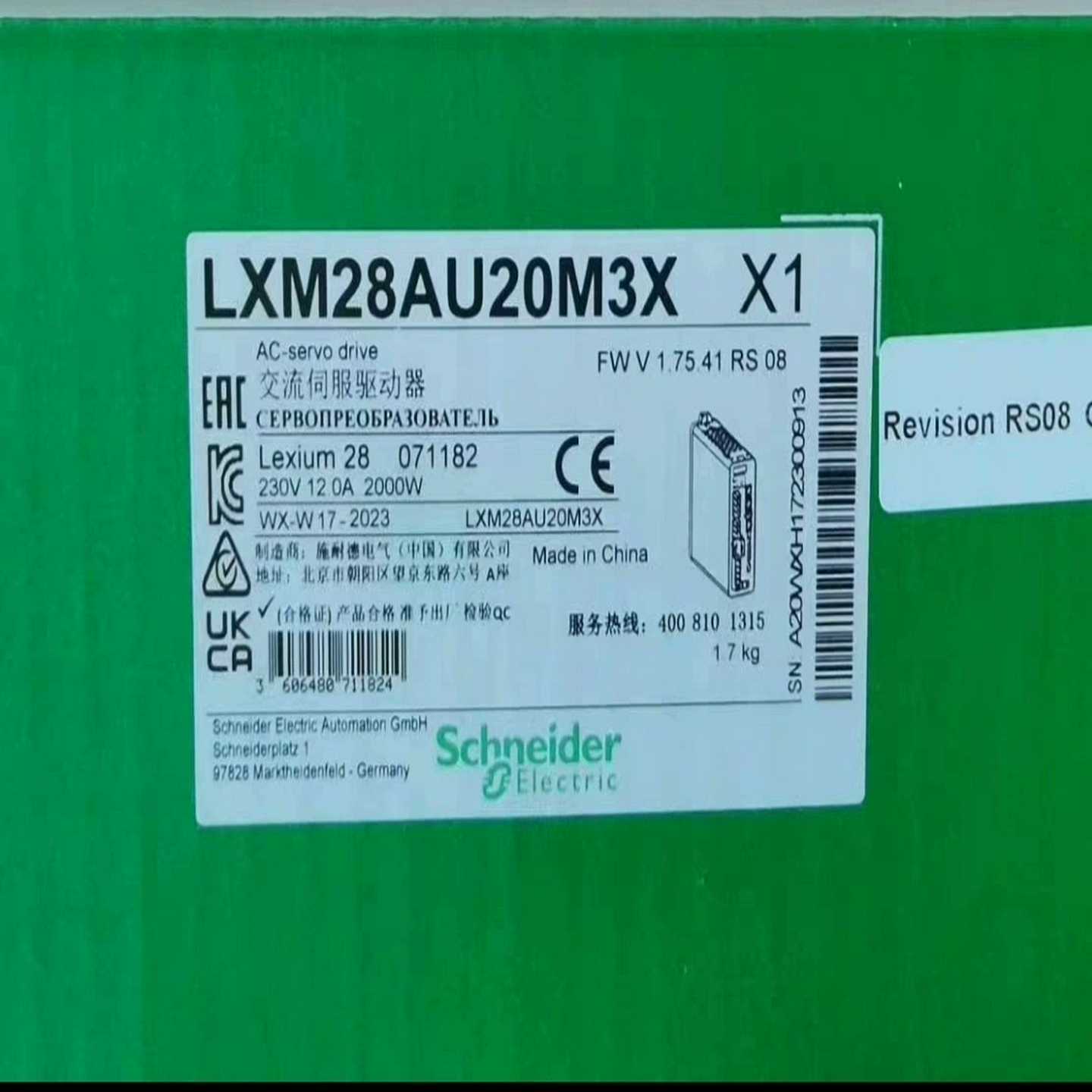 议价产品LXM32MD12N4