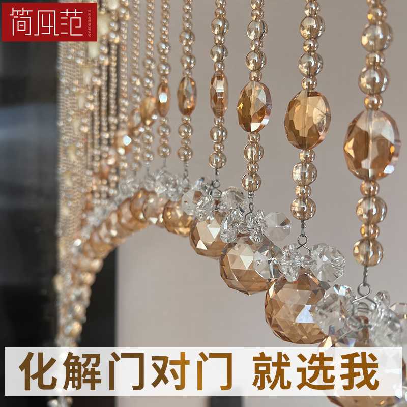 水晶门帘珠帘隔断新款客厅卧室厨房卫生间玄关葫芦珠子结婚免