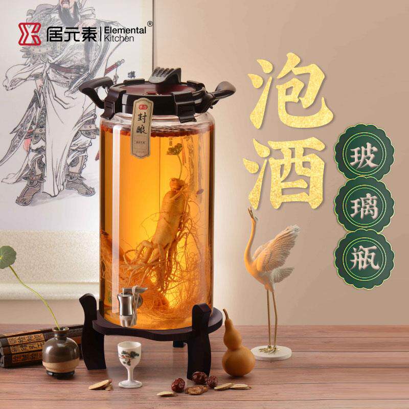 大容量高硼硅泡酒玻璃瓶加厚带龙头人参专用泡酒瓶家用泡酒器2