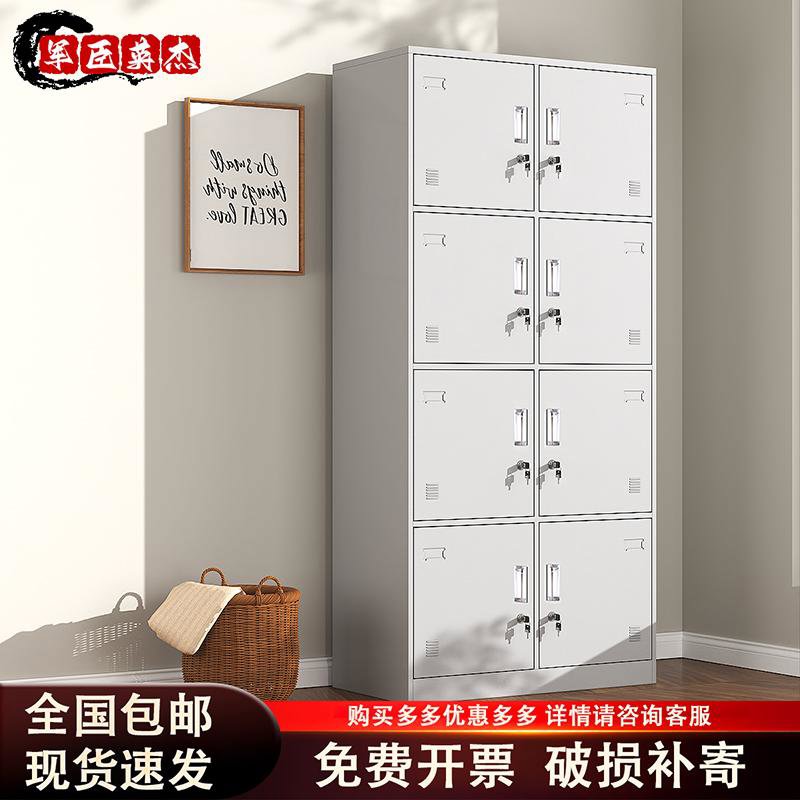 钢制加厚八门更衣柜员工宿舍换衣柜带锁多门储物柜存包柜碗柜鞋柜