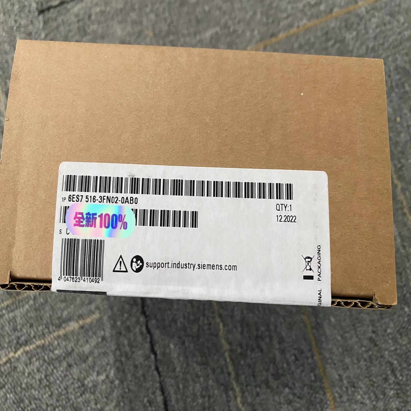 议~保内模块6ES7516-3FN02-0AB0