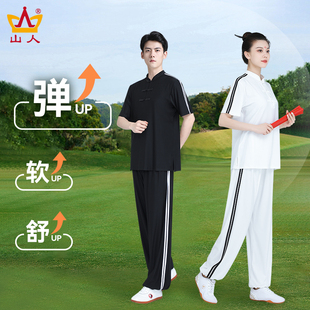 山人运动太极服女新款太极拳练功服夏季短袖武术服装男士春秋