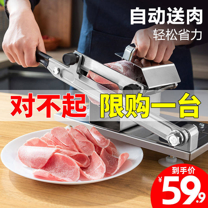 肉片羊肉卷切片机家用手动切年糕刀阿胶冻肥牛肉薄片用刨肉