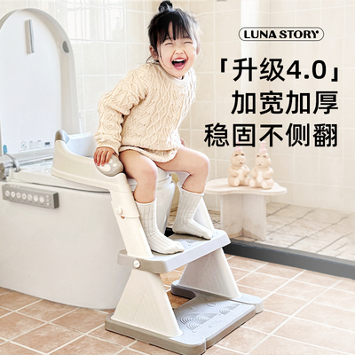 lunastory儿童马桶阶梯式婴儿小马桶坐便器圈男女宝宝折叠踩