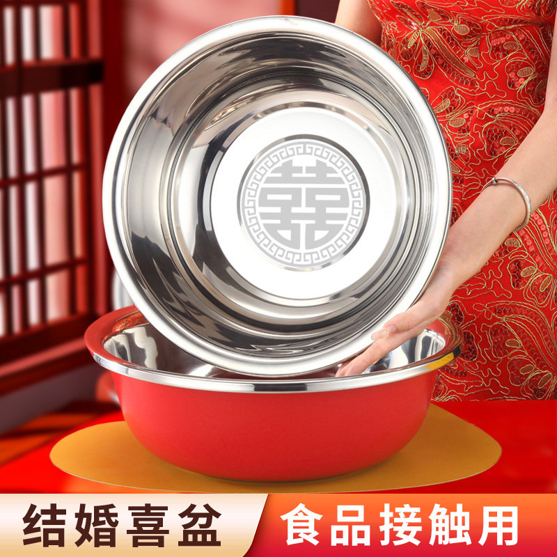 结婚喜盆食级不锈钢女方陪嫁洗脸盆新婚娘家嫁妆红盆子套装一对