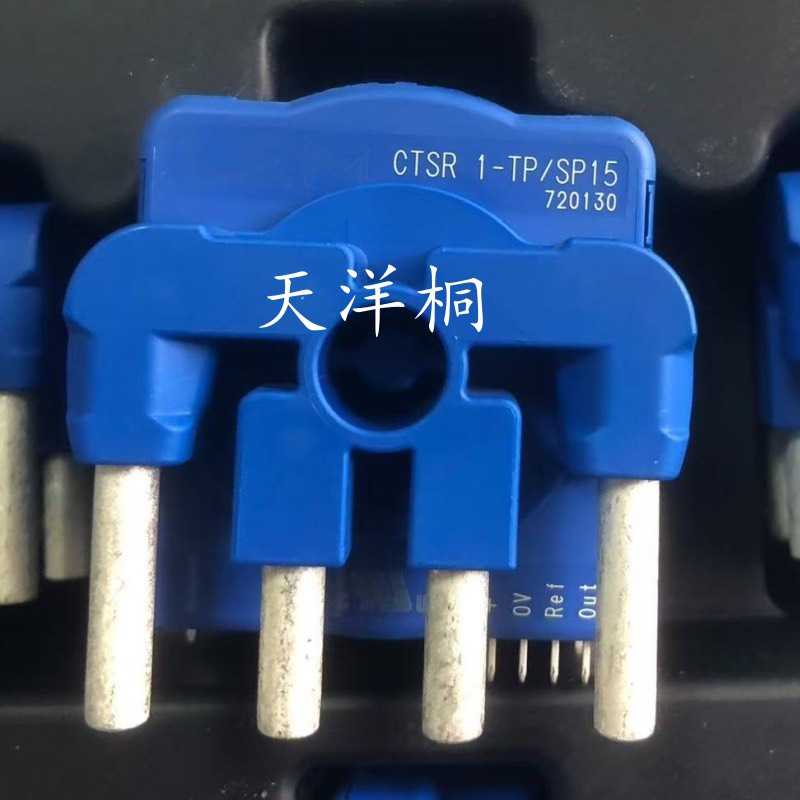 (询价)LEM莱姆CTSR1-TP/SP15  CTSR