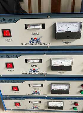 快裕达超声波机箱，15K2600W，有20多个，成色挺新询价