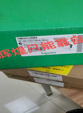 【议价】触摸屏HMISCU8B5