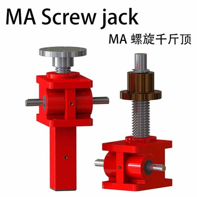 厂家批发Screw螺旋丝杆升降机立式电动螺旋千斤顶