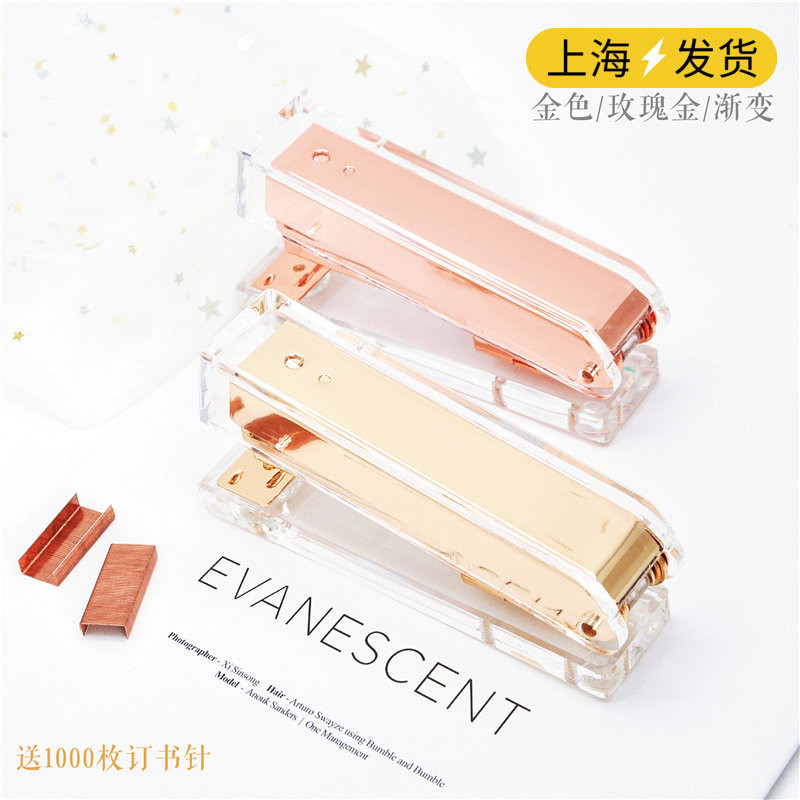 创意ins透明亚克力订书机中号可爱12号办公用定钉迷你大号订