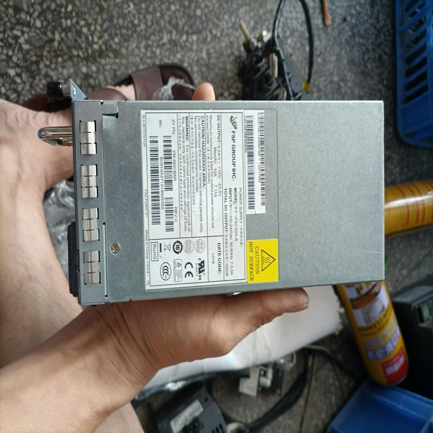 型号：PSC500-A，500w电源--议价商品